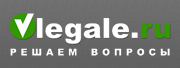 Логотип сайта Vlegale.ru