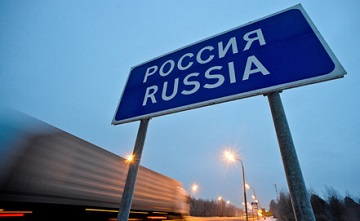Правила въезда в Россию — иллюстрация к новости
